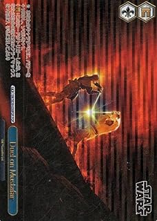 card534556-series405870-rarity568583