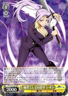 card534559-series405717-rarity557275