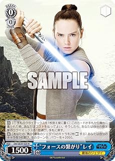 card534576-series405870-rarity559585