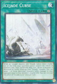 card534377-series377568-rarity540534