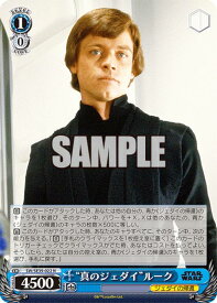 card534582-series405870-rarity559585