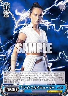 card534585-series405870-rarity559585