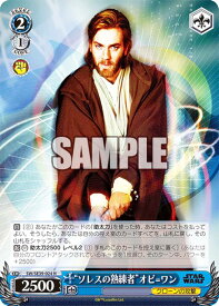card534540-series405870-rarity559585