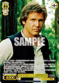 card534590-series405870-rarity568583