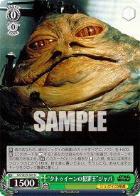 card534593-series405870-rarity559585