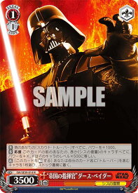 card534608-series405870-rarity559585