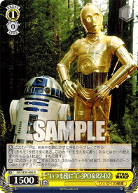 card534634-series405870-rarity559585