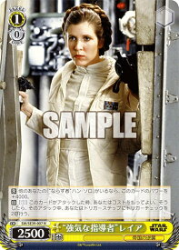 card534637-series405870-rarity559585
