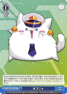 card534641-series405949-rarity557246