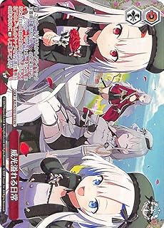card534662-series405949-rarity557136