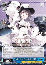 card534717-series405949-rarity557275