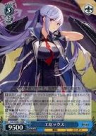 card534690-series405949-rarity557285