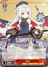 card534747-series405949-rarity557243