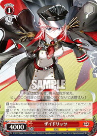 card534751-series405949-rarity557243