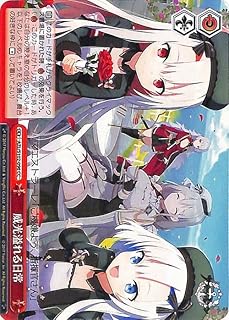 card534662-series405949-rarity557252