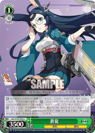 card534793-series405949-rarity557243