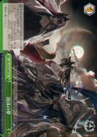 card534656-series405949-rarity557250