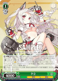 card534821-series405949-rarity557246