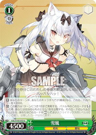 card534825-series405949-rarity557246