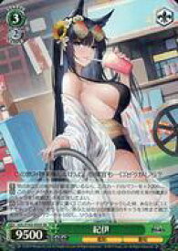 card534829-series405949-rarity557104