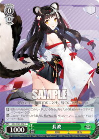 card534835-series405949-rarity557243