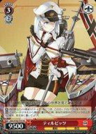 card534969-series406263-rarity557066