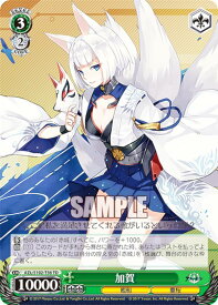 card534980-series406263-rarity557066