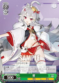 card535001-series406263-rarity557066