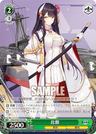 card534975-series406263-rarity557066
