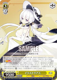 card535037-series406263-rarity557066