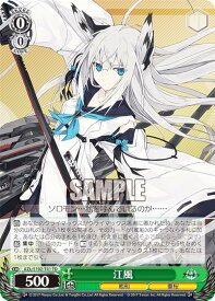 card535000-series406263-rarity557066