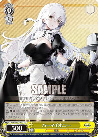 card535060-series406263-rarity557066