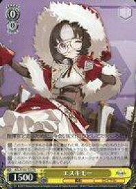 card535066-series406263-rarity557066