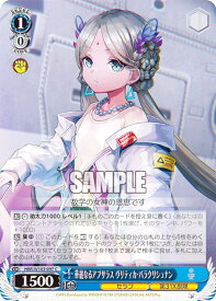 card535140-series406445-rarity557243