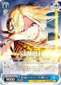 card535170-series406445-rarity557285