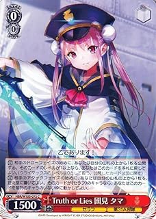 card535190-series406445-rarity557243