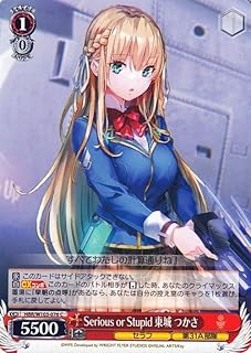 card535198-series406445-rarity557243
