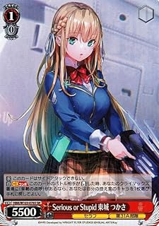 card535198-series406445-rarity557104