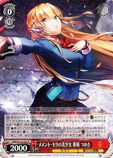 card535208-series406445-rarity557285