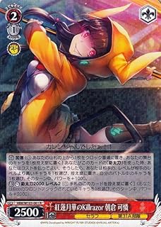 card535218-series406445-rarity557285
