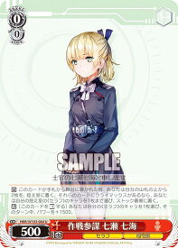 card535175-series406445-rarity557246