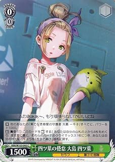 card535232-series406445-rarity557243