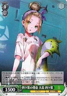card535232-series406445-rarity557104