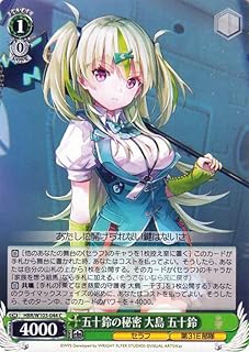 card535234-series406445-rarity557243