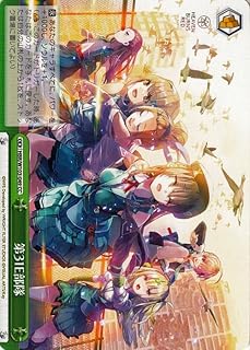 card535244-series406445-rarity557252