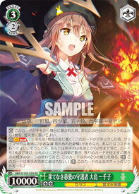 card535256-series406445-rarity557275