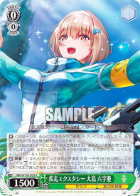 card535260-series406445-rarity557285