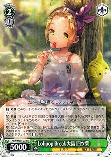 card535264-series406445-rarity557285