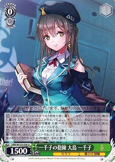 card535268-series406445-rarity557246