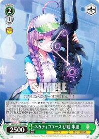 card535225-series406445-rarity557246